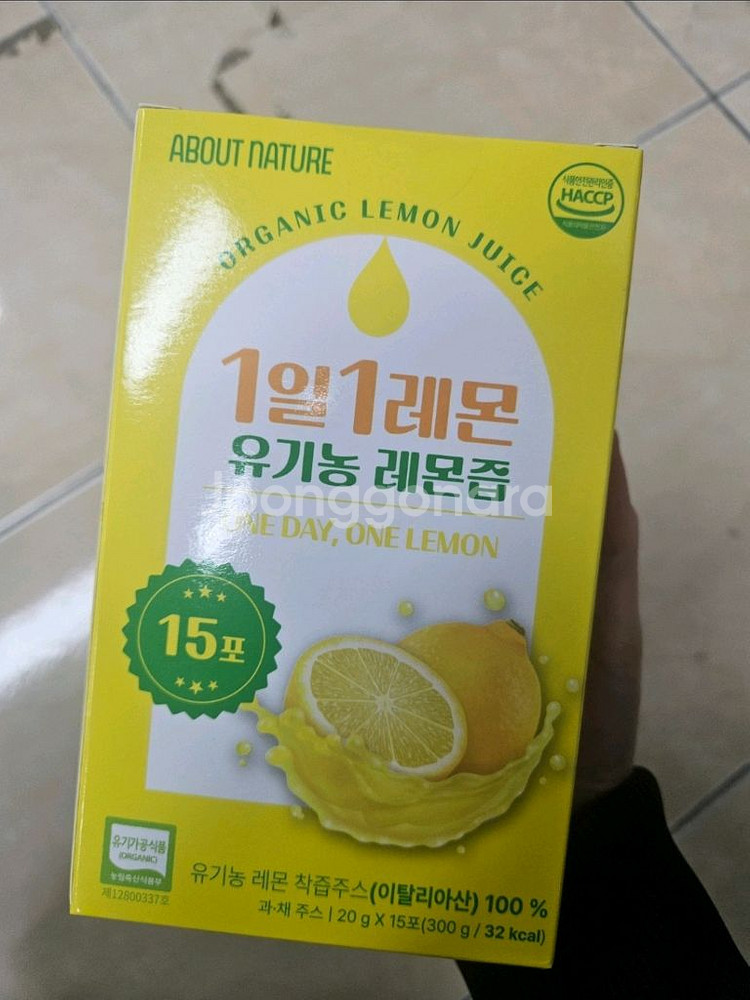 유기농 레몬즙 1박스--0