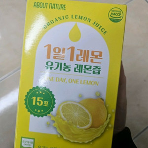 유기농 레몬즙 1박스