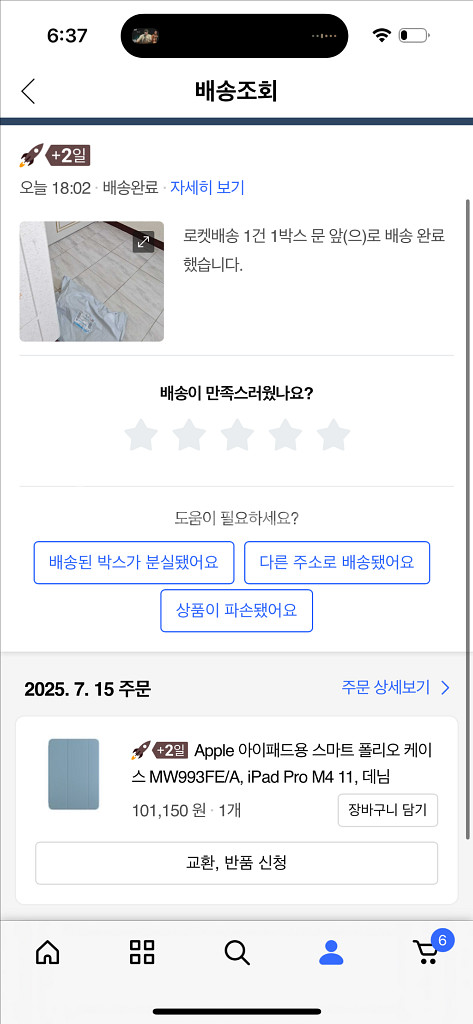 아이패드 프로 스마트폴리오--2