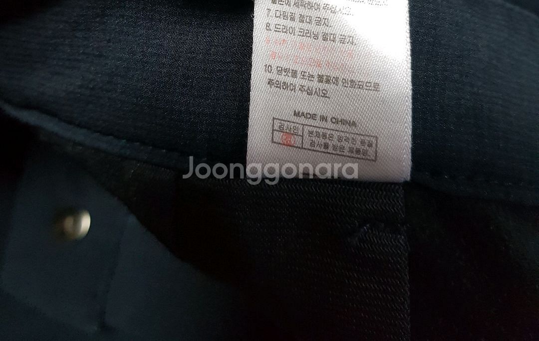 콜핑 기모 등산바지 사이즈 104(41)남--7