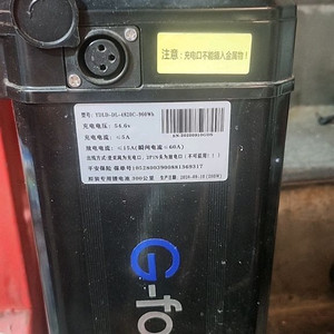 전기자전거 밧데리