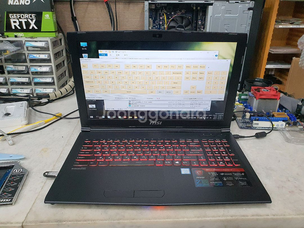 부품용 msi노트북 GP62 7RDX Leopard--0