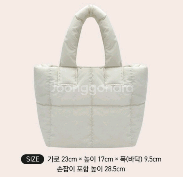 택포) 마몽드 아이보리 미니 패딩백--0