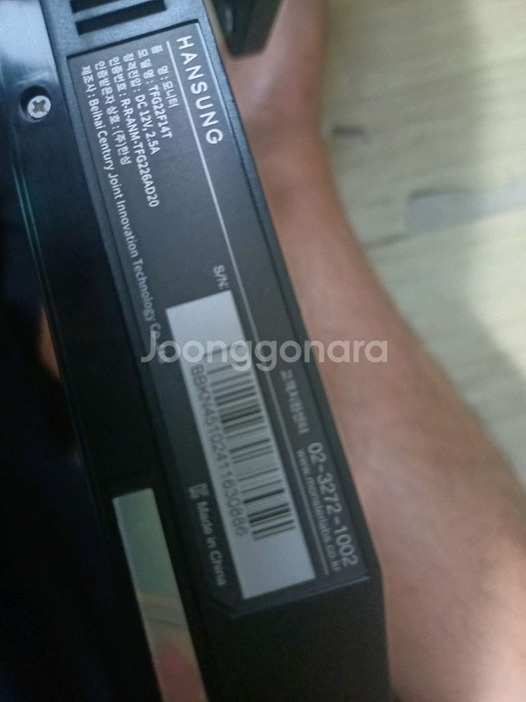한성 모니터 TFG22F14T 120hz--0
