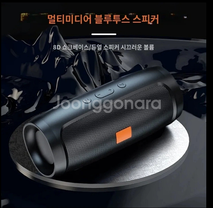 [빠른배송] 스피커 블루투스스피커 블루투스 스피커--2