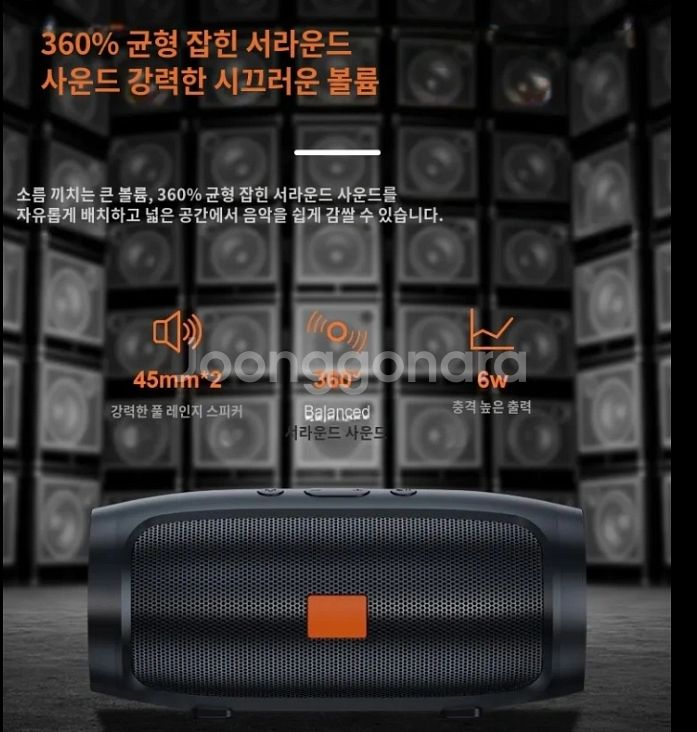 [빠른배송] 스피커 블루투스스피커 블루투스 스피커--6