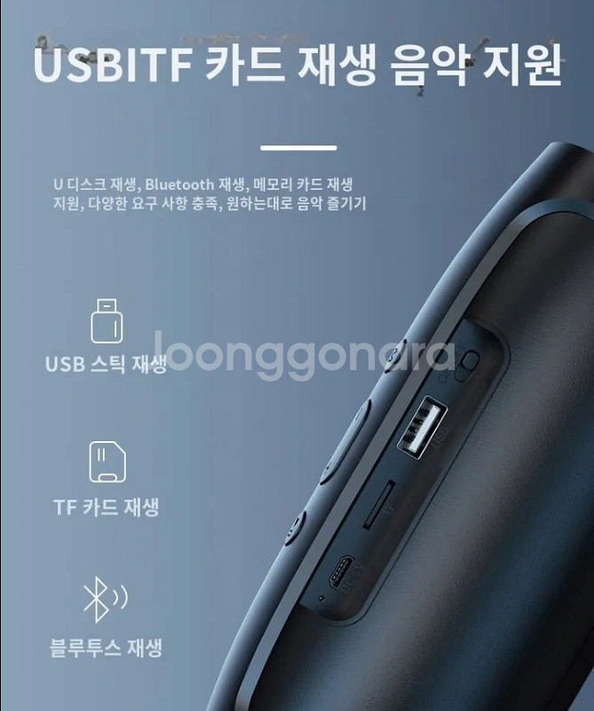 [빠른배송] 스피커 블루투스스피커 블루투스 스피커--7