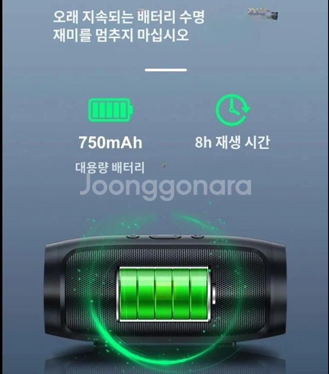 [빠른배송] 스피커 블루투스스피커 블루투스 스피커--8