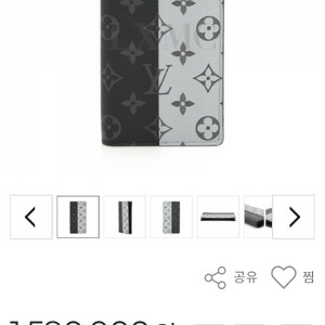 루이비통 장지갑