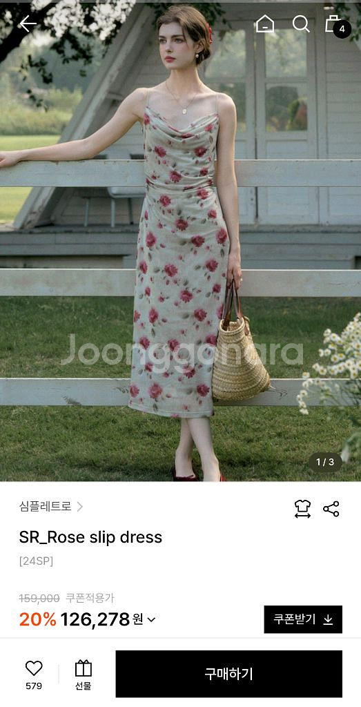 심플레트로 rose slip dress M사이즈--0