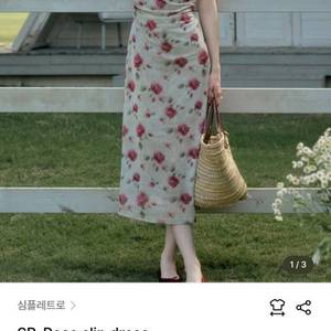 심플레트로 rose slip dress M사이즈