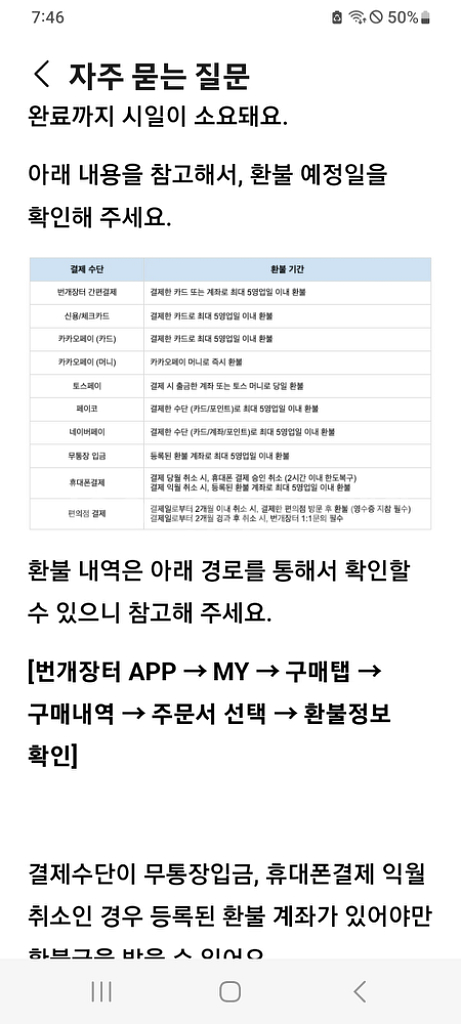[빠른배송] 자전거안장--7
