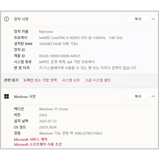 LG 노트북 15U590 판매합니다--6