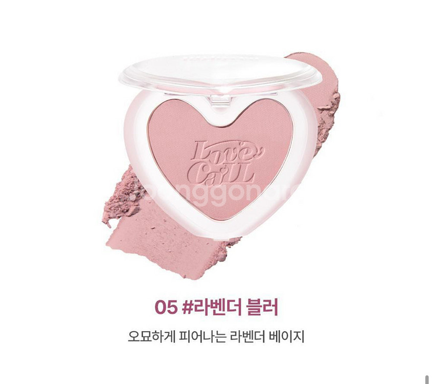 급처!! 겨쿨 화장품 팝니다--2