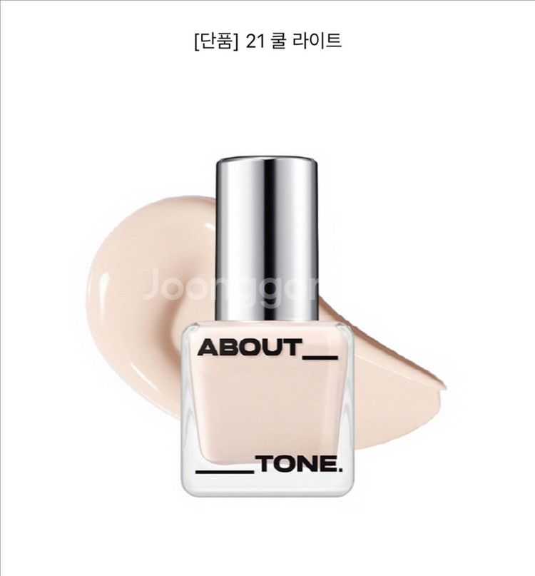 급처!! 겨쿨 화장품 팝니다--0