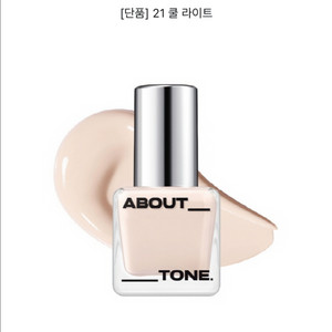 급처!! 겨쿨 화장품 팝니다