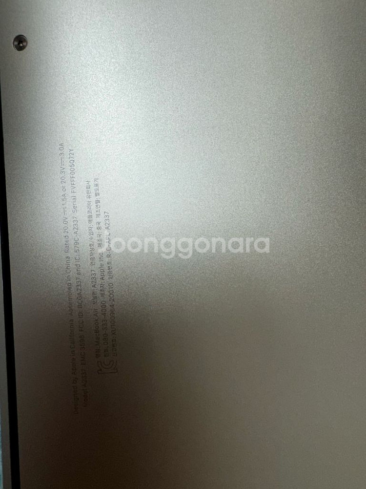 맥북에어m1 골드 16g 1tb--6