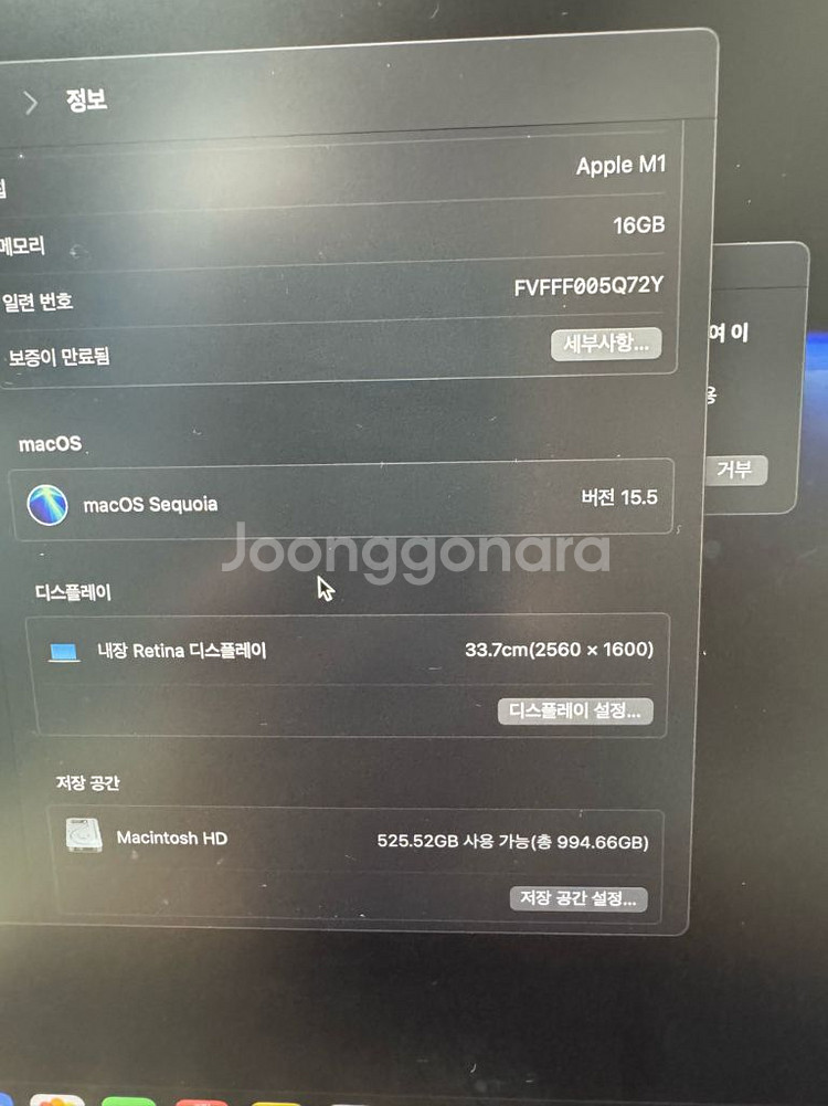 맥북에어m1 골드 16g 1tb--5