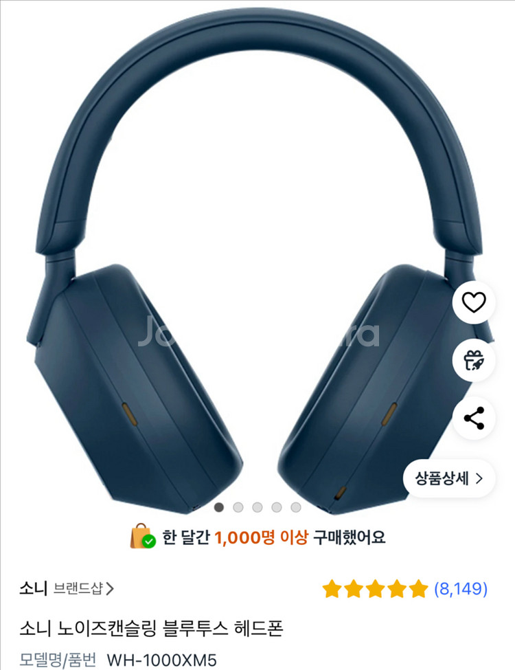 소니 노이즈캔슬링 헤드폰 wh-1000xm5--0