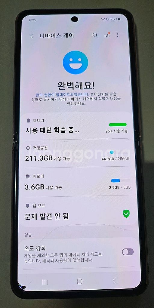 z플립 5g 팝니다(상단커버 자가수리 완료)--3