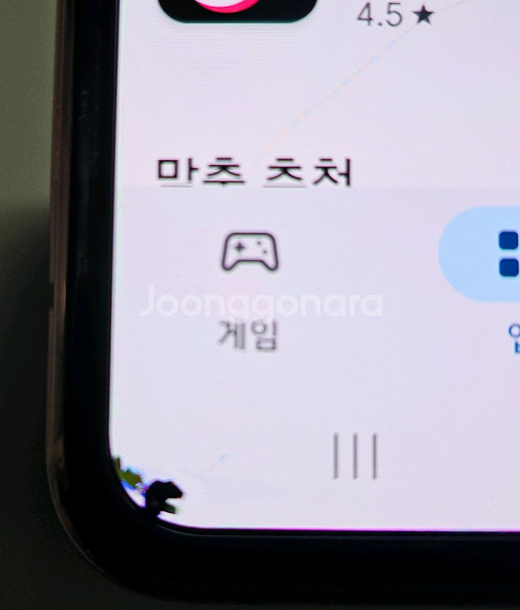 z플립 5g 팝니다(상단커버 자가수리 완료)--5