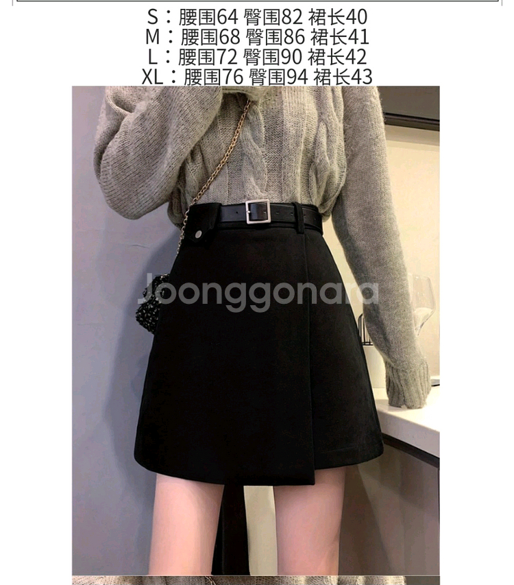 포켓 디테일 스커트--0