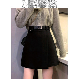 포켓 디테일 스커트