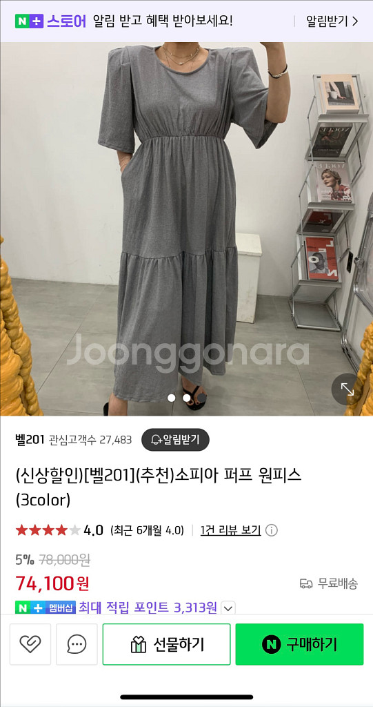 블랙바비 소피아 원피스--1