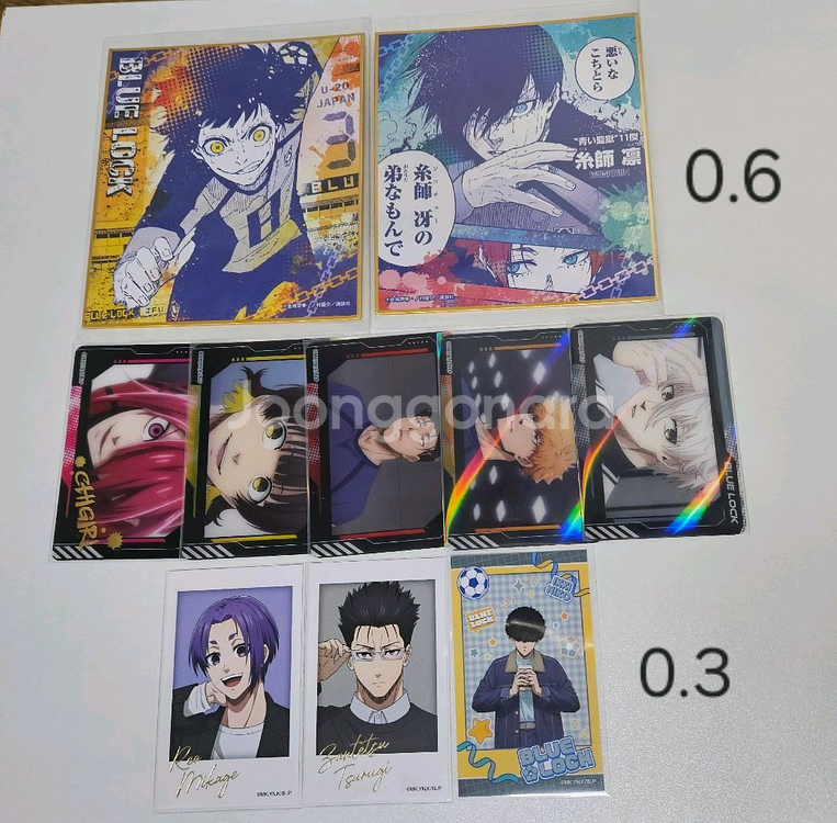 블루록 굿즈 판매--4