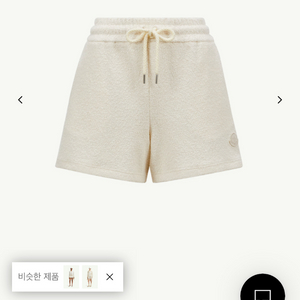 몽클레어 부클레 쇼츠