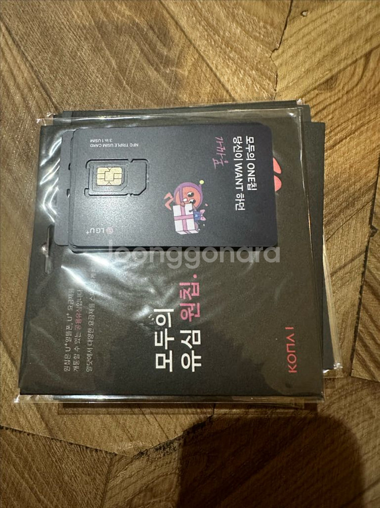 원칩 엘지용 유심팝니다--0