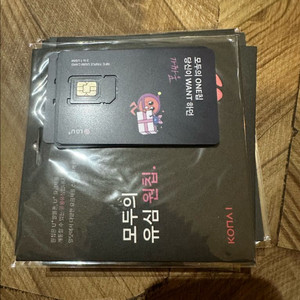 원칩 엘지용 유심팝니다