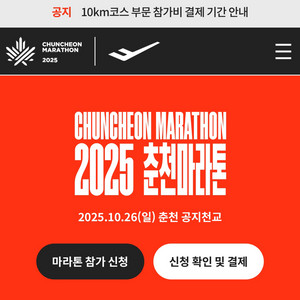 춘마 10k 구해요