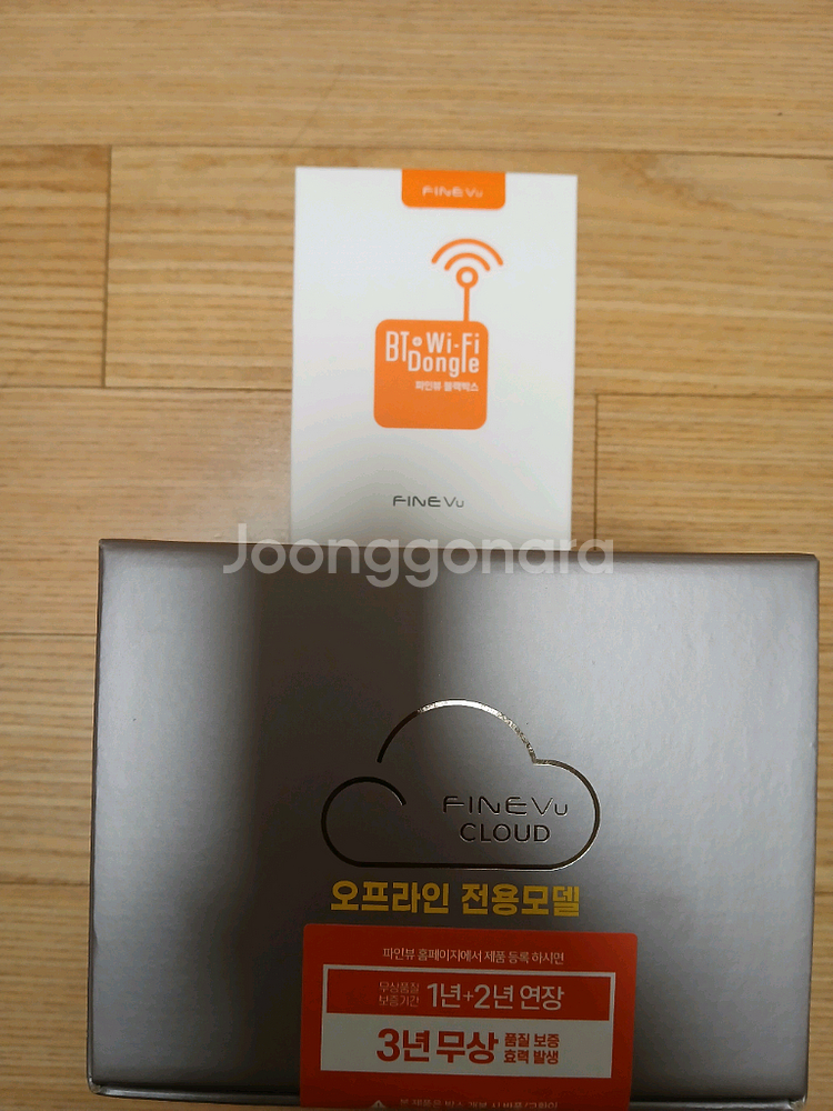 LXQ3300 클라우드 (동글이포함)1세트--0