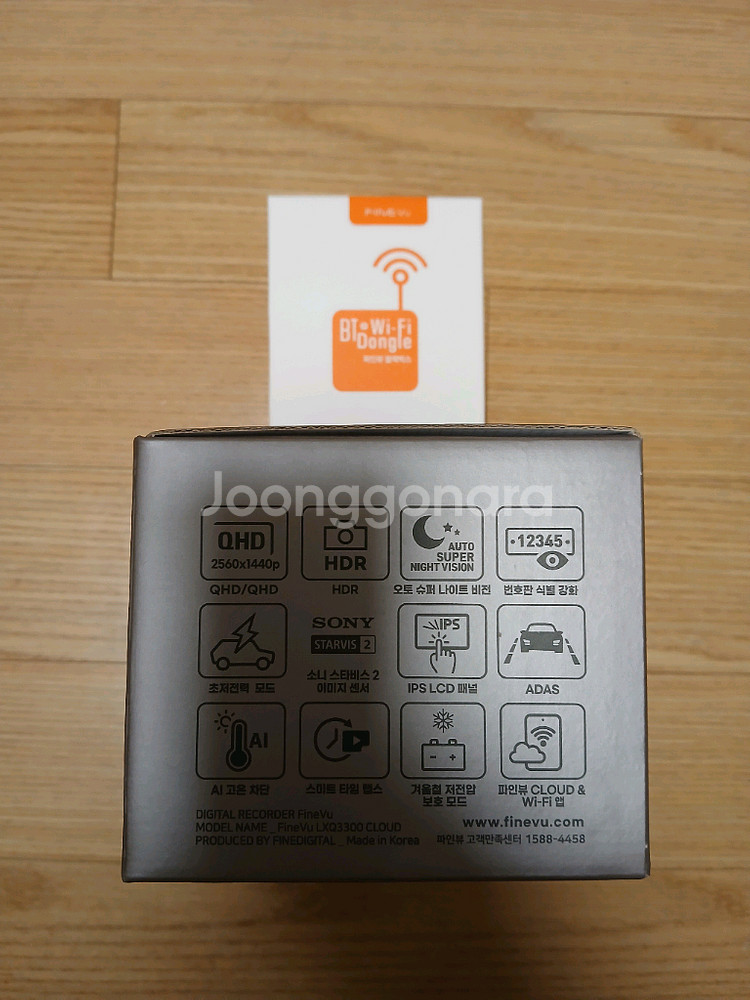 LXQ3300 클라우드 (동글이포함)1세트--2