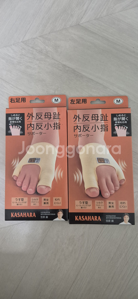 무지외반 카사하르 알팍스--0