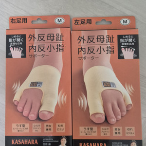 무지외반 카사하르 알팍스