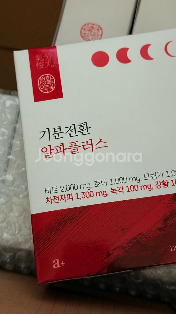 생활약속 기분전환 알파플러스 20포--0