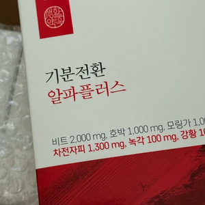 생활약속 기분전환 알파플러스 20포