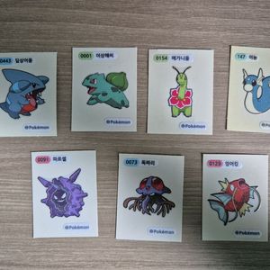 포켓몬 띠부씰 일괄