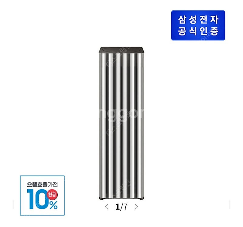 삼성 25년형 인피니티 공기청정기 AP90F08163--0