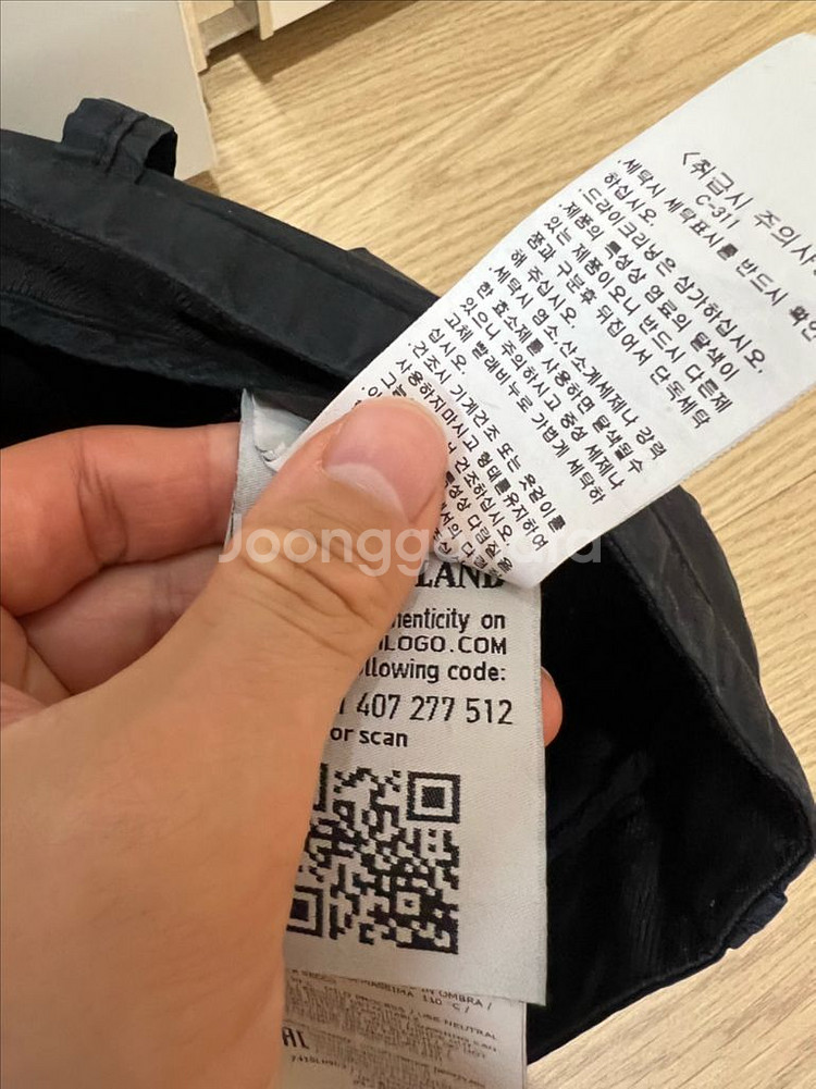 스톤아일랜드 버뮤다팬츠 33-34--2