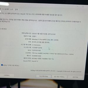 LG 노트북 LG 17ZD95P-GX76K 판매합니다.