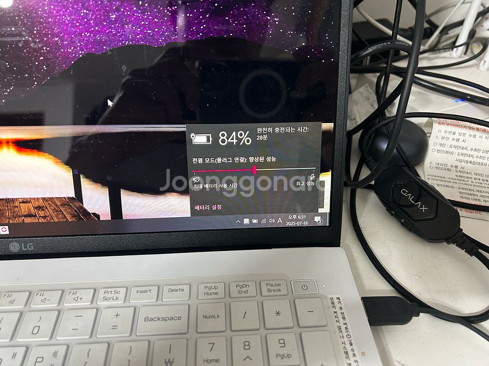 LG 노트북 LG 17ZD95P-GX76K 판매합니다.--4