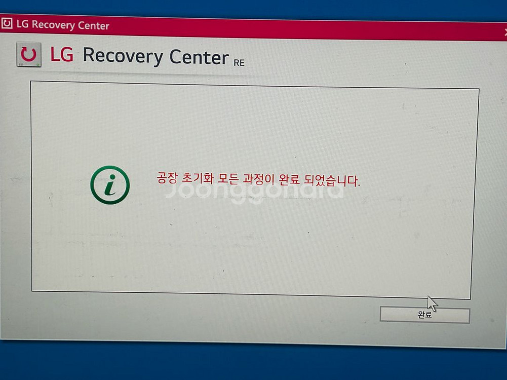 LG 노트북 LG 17ZD95P-GX76K 판매합니다.--3