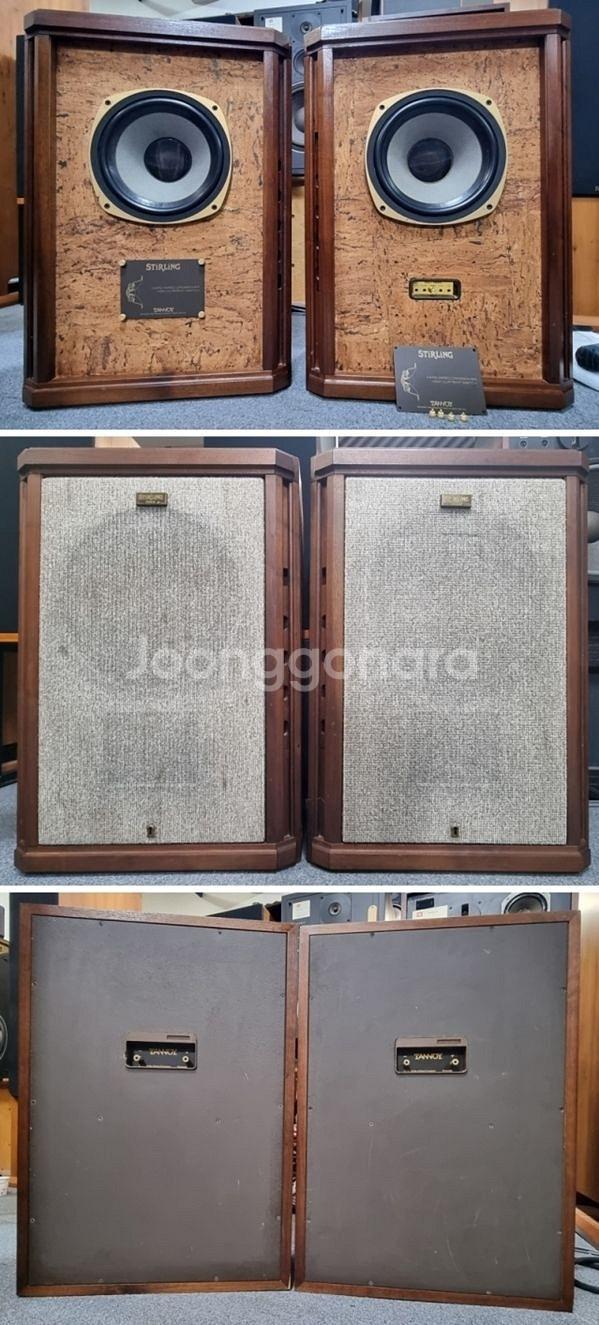 Tannoy 스털링 HW 스피커--0