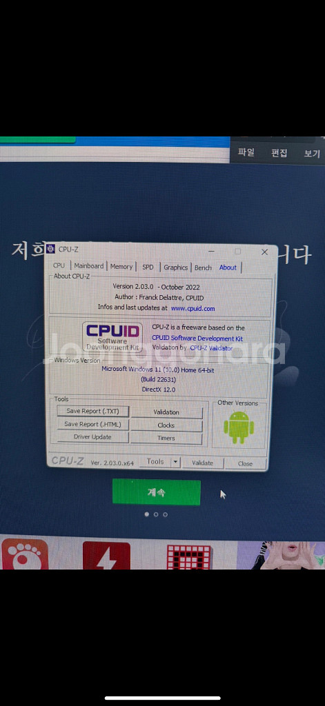 고사양 본체 팝니다--1