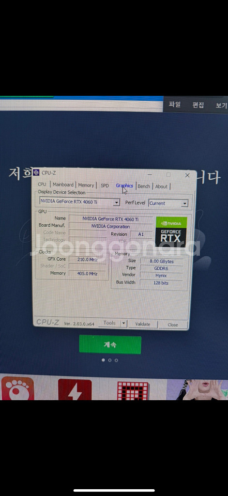고사양 본체 팝니다--2