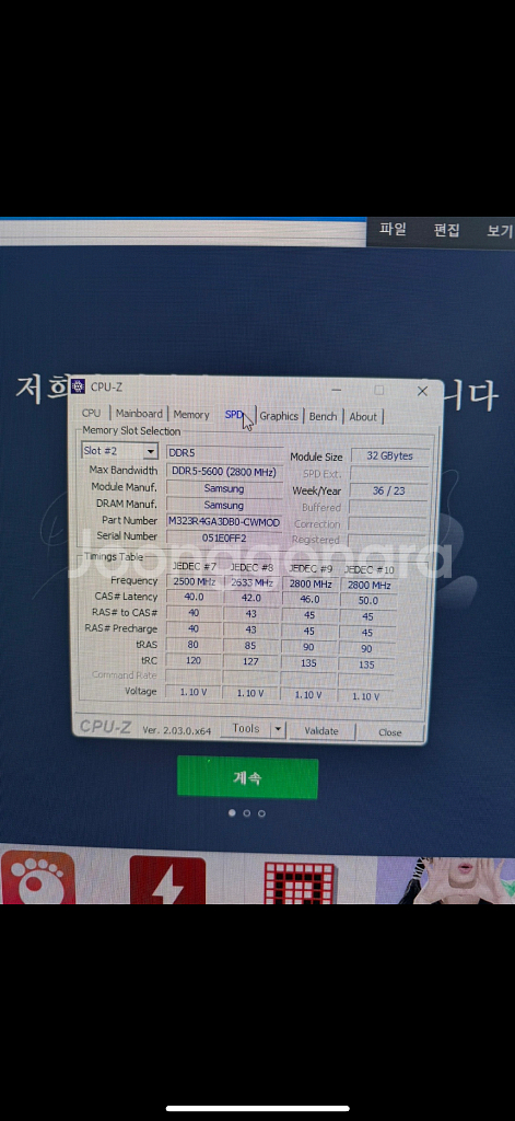 고사양 본체 팝니다--3
