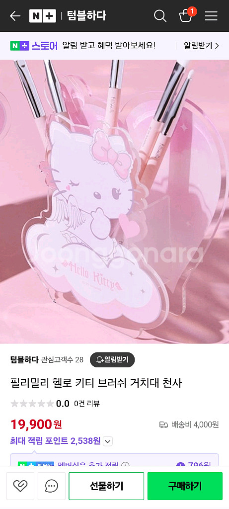 필리밀리 헬로키티 천사 거치대 (미개봉)--0